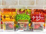 「初心者でも手軽に楽しめる　自宅で簡単！スパイスカレーキット！！」の画像2
