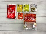 「初心者でも手軽に楽しめる　自宅で簡単！スパイスカレーキット！！」の画像3