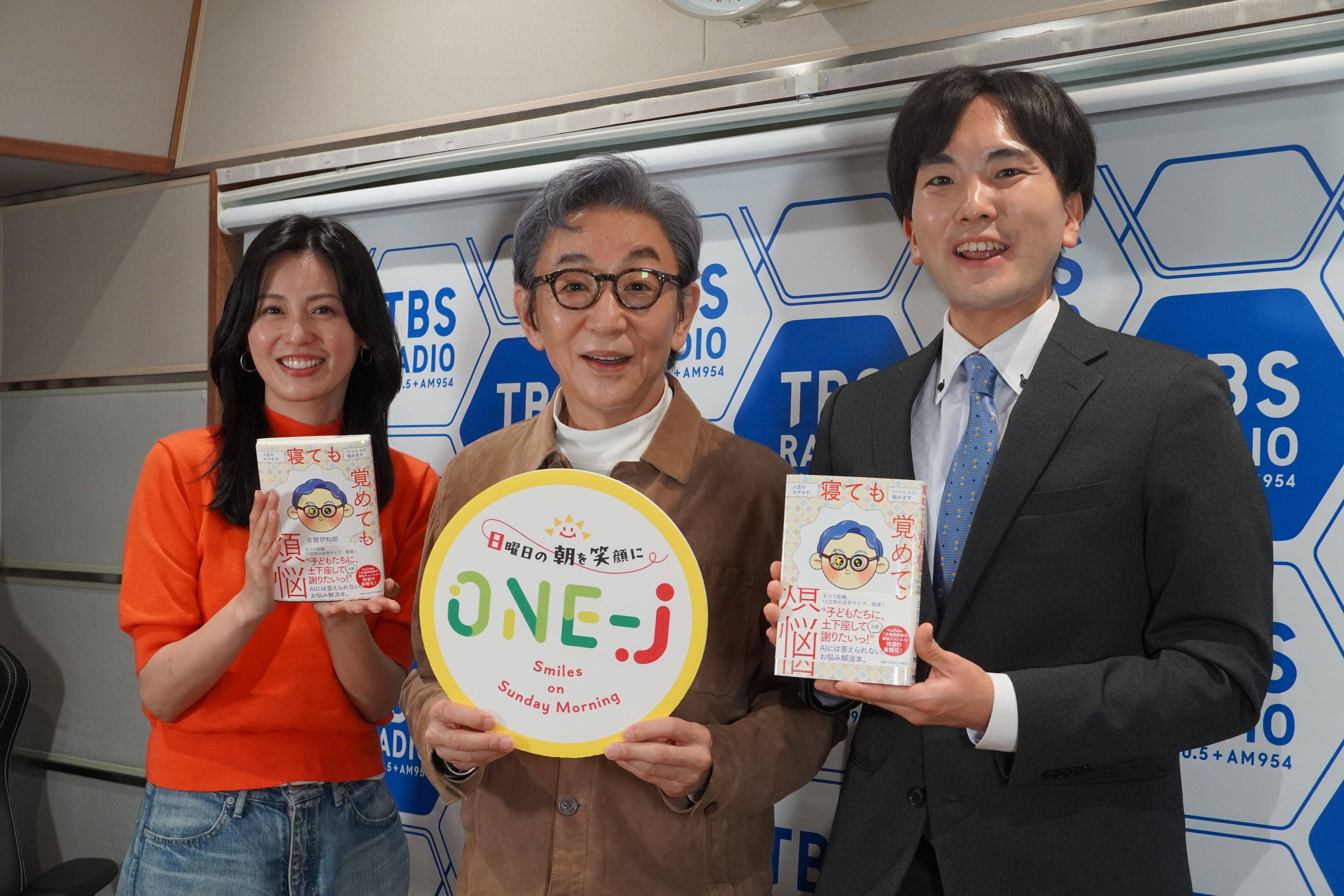 トーキングブルースがヒートアップ！ゲストは古舘伊知郎さん！