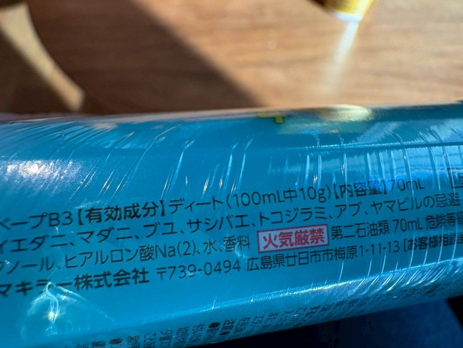今年は蚊が大量発生!?専門家が教える、刺されないための対策と虫除け剤の選び方