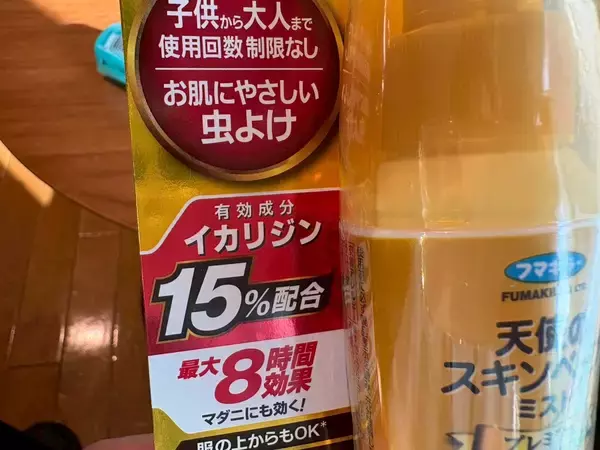 「今年は蚊が大量発生!?専門家が教える、刺されないための対策と虫除け剤の選び方」の画像