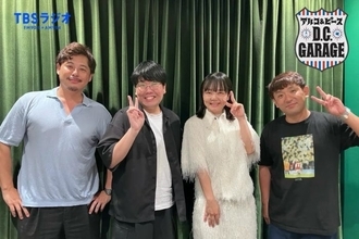 この番組、”ジョン・ミラー”がバズってます。