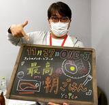 「半年ぶり！dancyu編集長 植野”セクシーボイス”広生さん登場！」の画像5