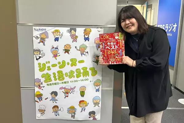 「LDK厳選！一味違う！今年最高人気ショップアイテム！」の画像