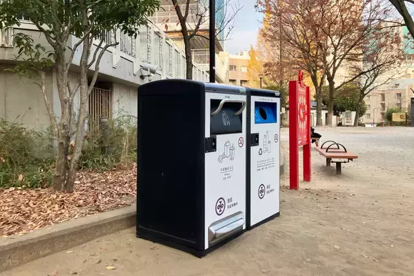 「公園で進む　新しいごみ管理の実証実験」の画像