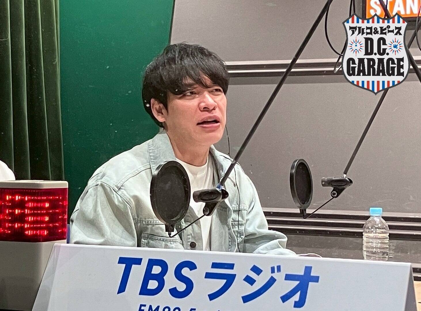 この番組、”ライラック”がバズってます。