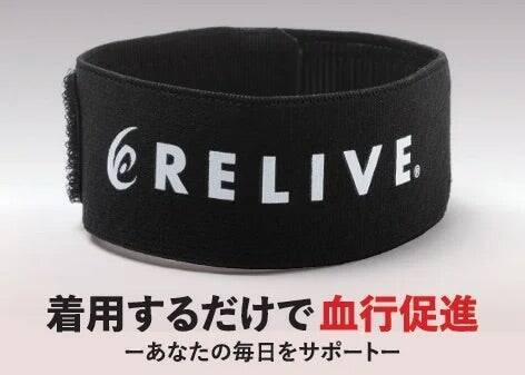 血行促進ウェアで世界の健康を支える、ヒントは武術と東洋医学