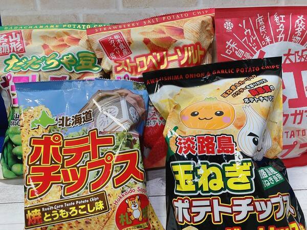 ポテチを食べてる いちごを食べてる 脳内が混乱する 当地ポテチグランプリ 22年1月25日 エキサイトニュース ポテチを食べてる いちごを食べてる 脳内が混乱する 当地ポテチグランプリ 22年1月25日 エキサイトニュース