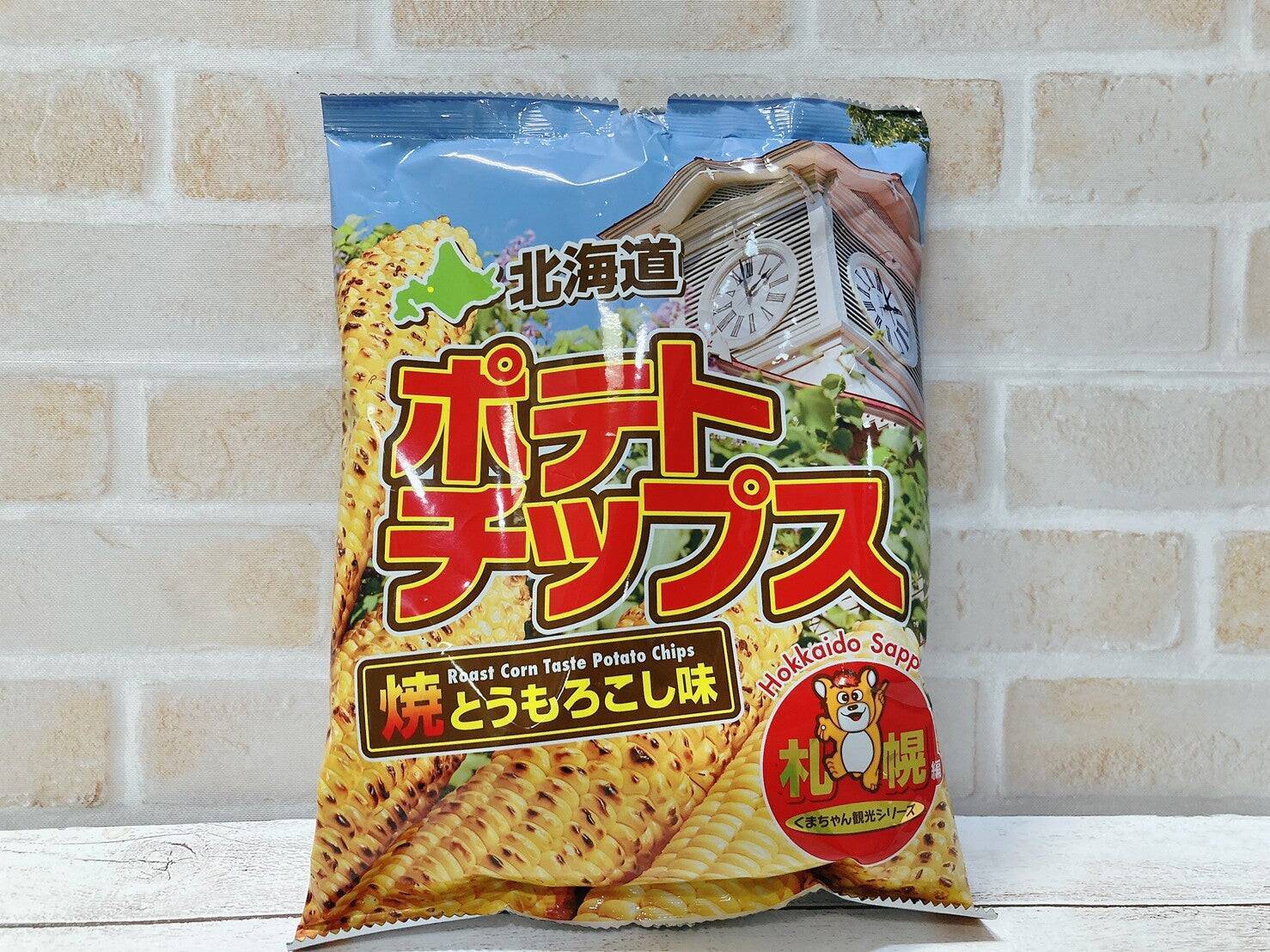 ポテチを食べてる いちごを食べてる 脳内が混乱する 当地ポテチグランプリ 22年1月25日 エキサイトニュース