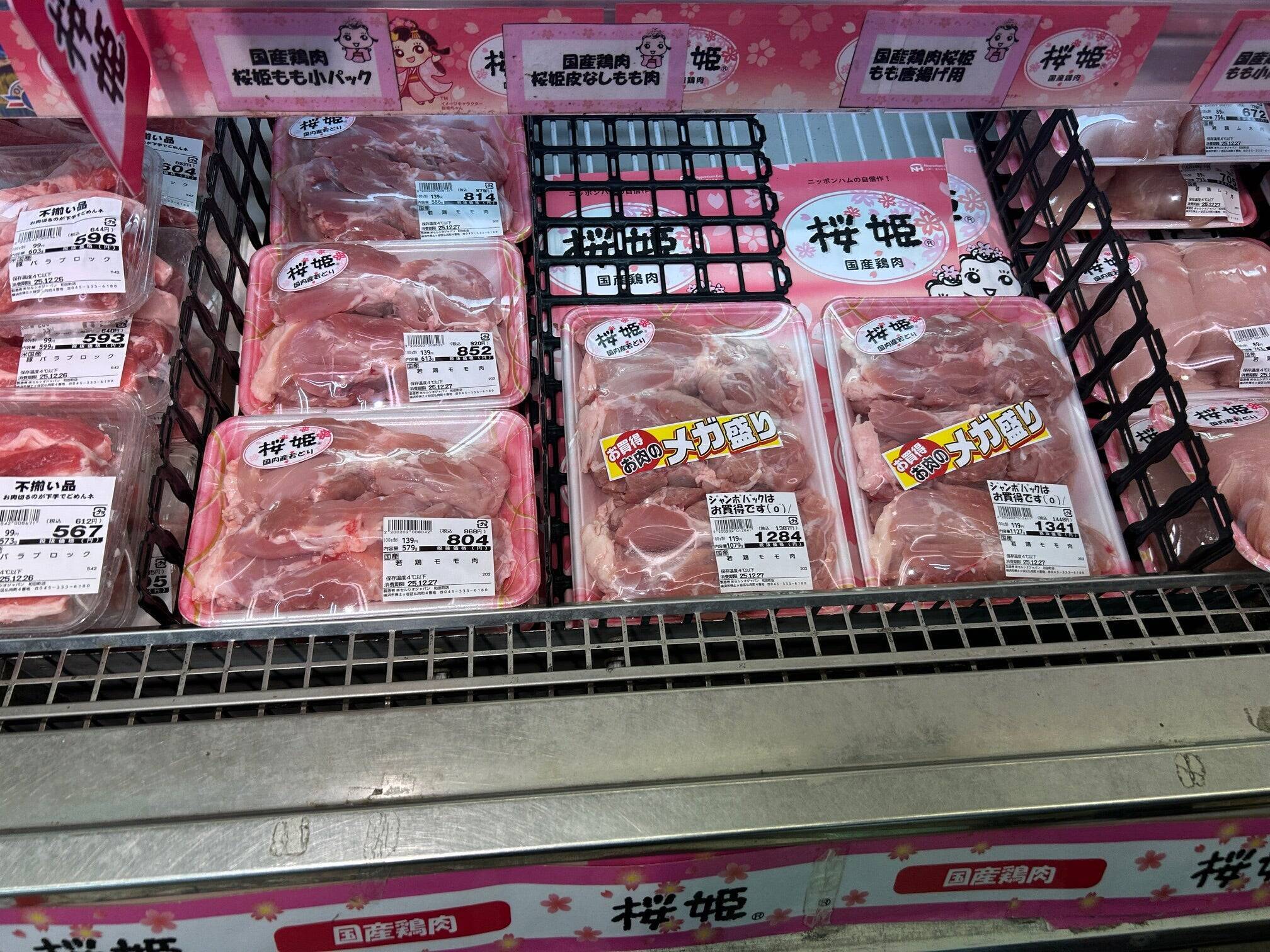 鶏肉ショックにハムショック！クリスマスの食卓に打撃