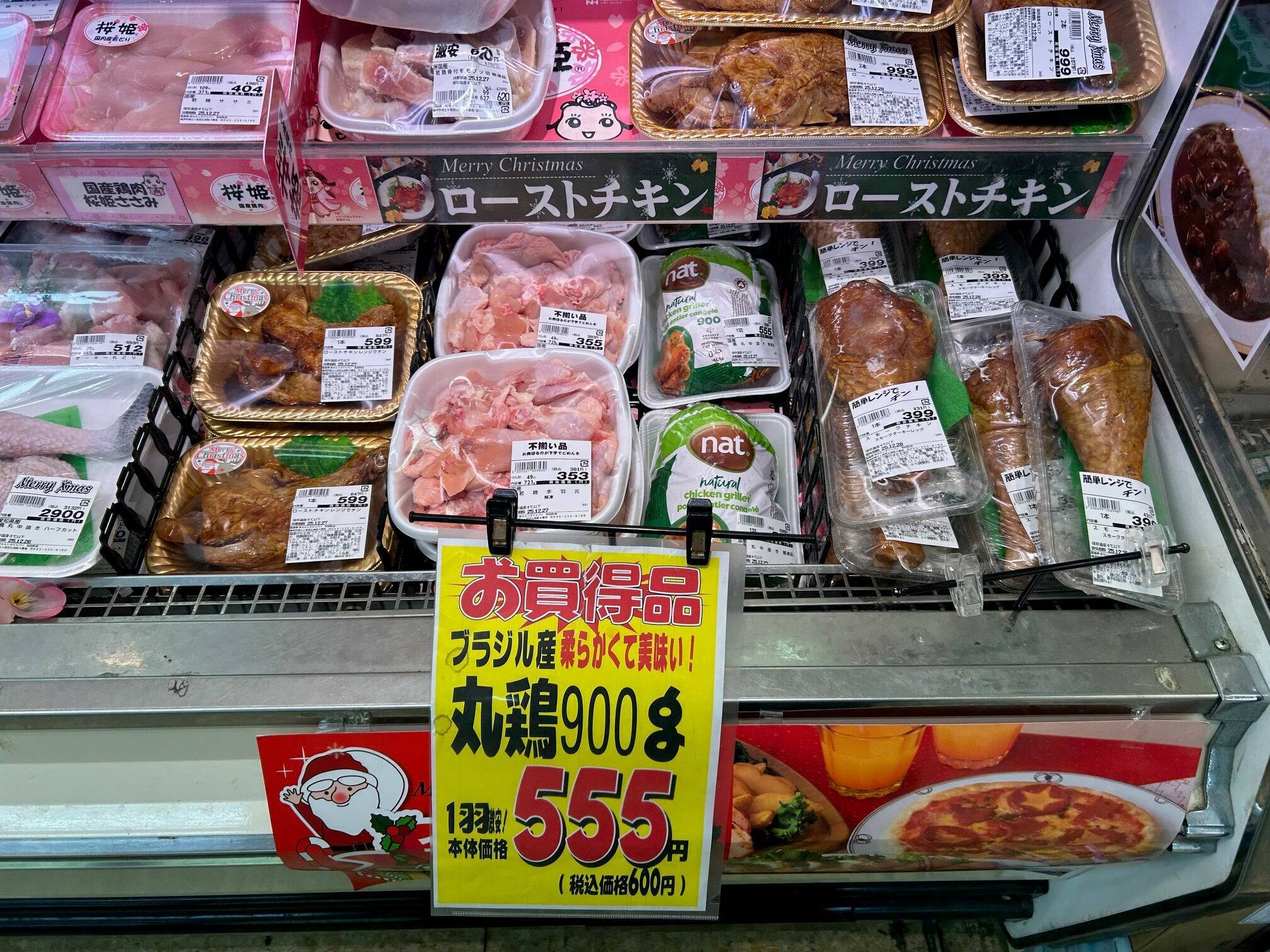 鶏肉ショックにハムショック！クリスマスの食卓に打撃