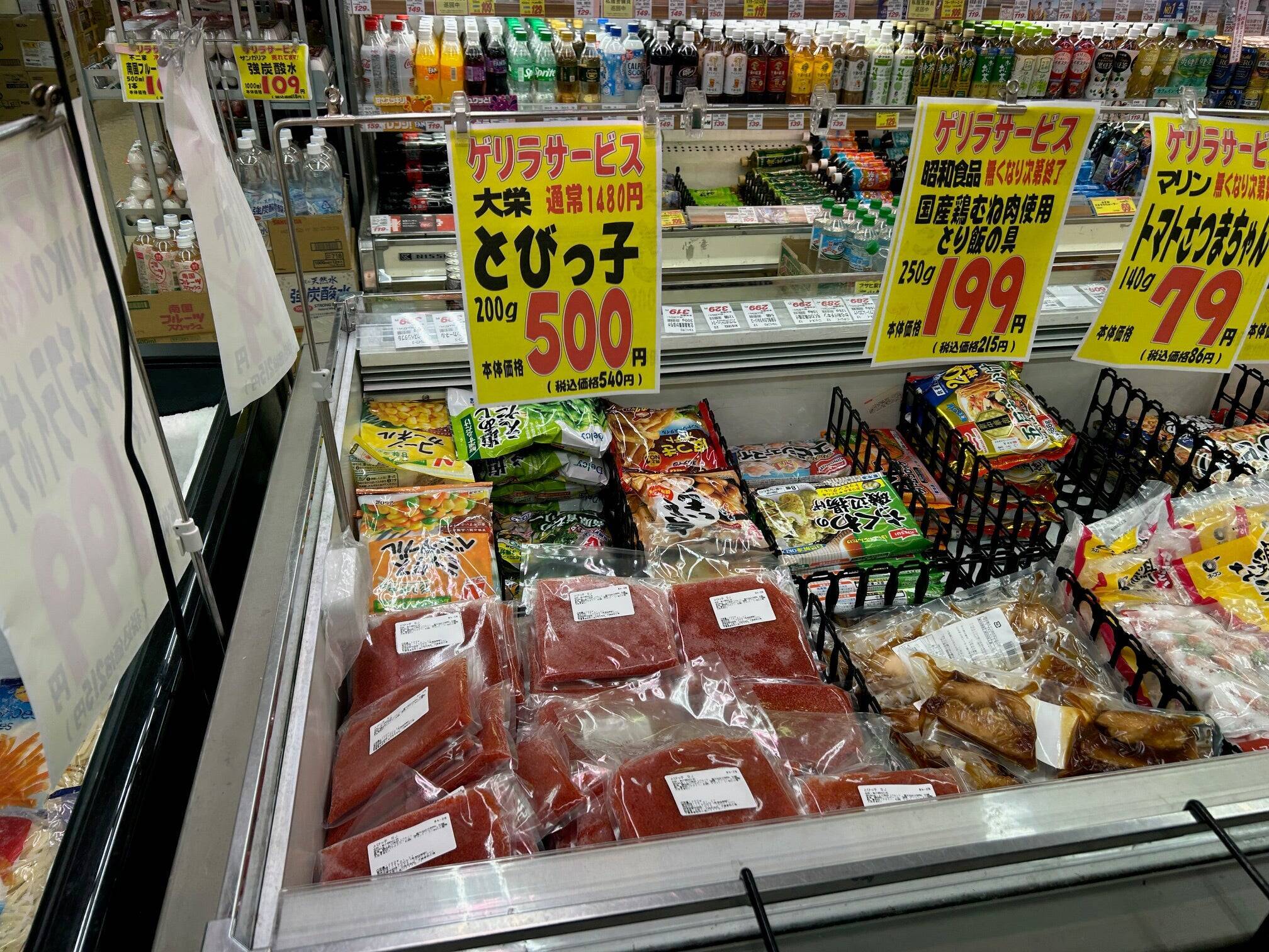 鶏肉ショックにハムショック！クリスマスの食卓に打撃