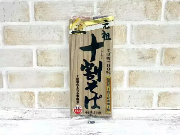 十割そばの魅力！10種食べ比べ 最高に美味しかった”国産十割そば”とは？