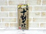 「十割そばの魅力！10種食べ比べ 最高に美味しかった”国産十割そば”とは？」の画像3