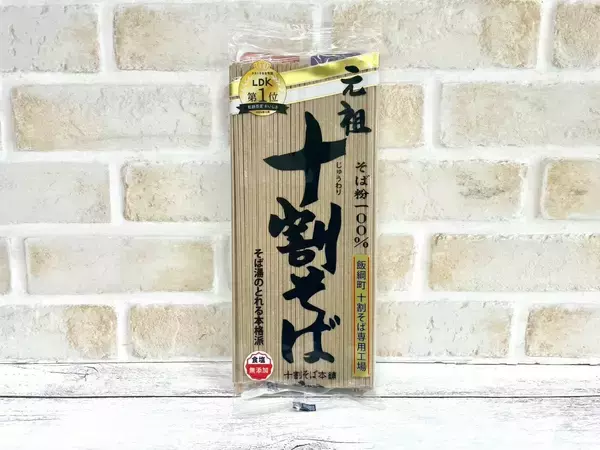 「十割そばの魅力！10種食べ比べ 最高に美味しかった”国産十割そば”とは？」の画像