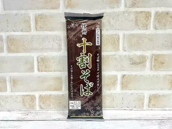 「十割そばの魅力！10種食べ比べ 最高に美味しかった”国産十割そば”とは？」の画像