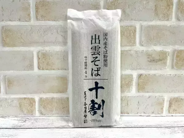 「十割そばの魅力！10種食べ比べ 最高に美味しかった”国産十割そば”とは？」の画像