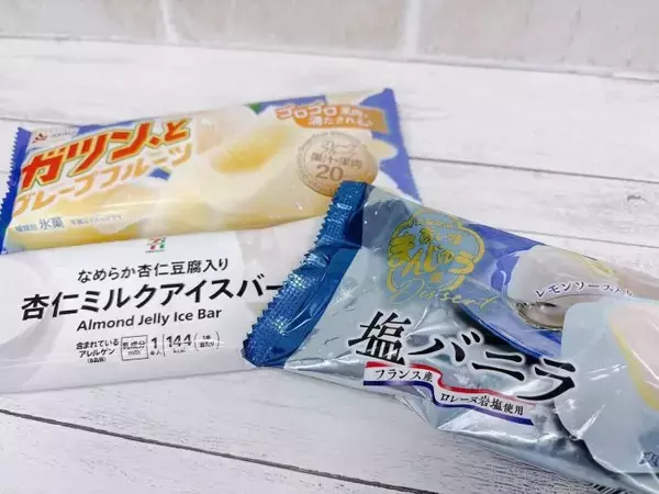 フランス産ロレーヌ岩塩を使ったアイス!?オススメ夏の新作コンビニアイス3選