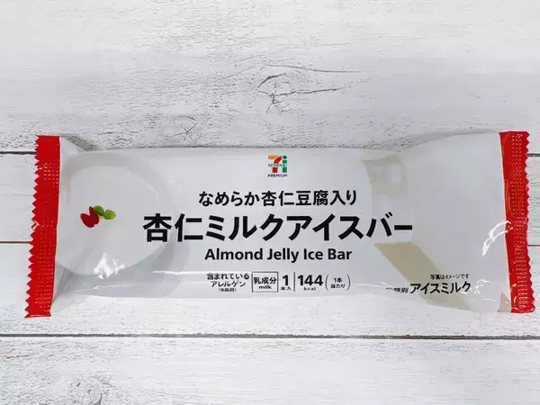 「フランス産ロレーヌ岩塩を使ったアイス!?オススメ夏の新作コンビニアイス3選」の画像