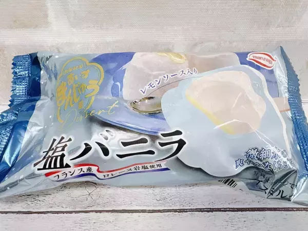 「フランス産ロレーヌ岩塩を使ったアイス!?オススメ夏の新作コンビニアイス3選」の画像