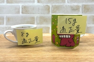 “パッケージの裏”に注目！インスタントコーヒーのお湯の量は正しく美味しく！