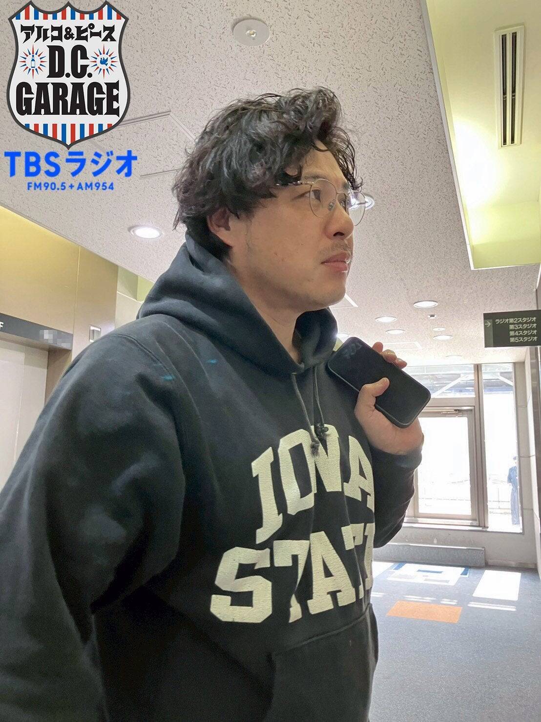 この番組、「らっきょう」がバズってます。