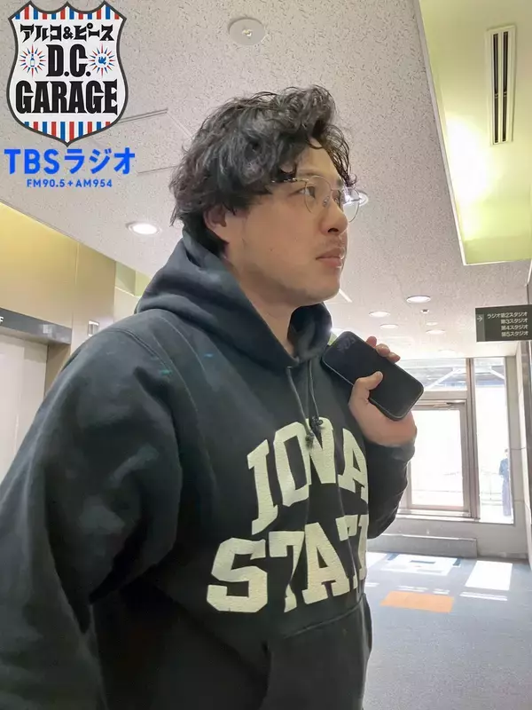 「この番組、「らっきょう」がバズってます。」の画像