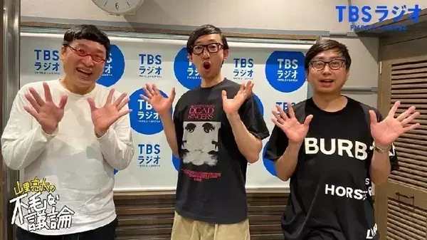 山里亮太 「おいでやすこがと不毛映画祭！」
