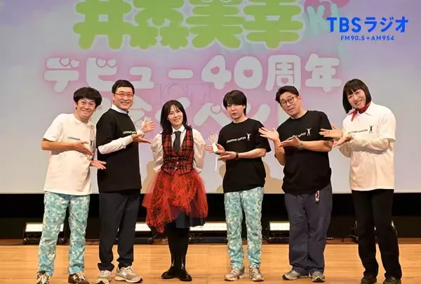 「井森美幸デビュー40周年記念イベント」の画像