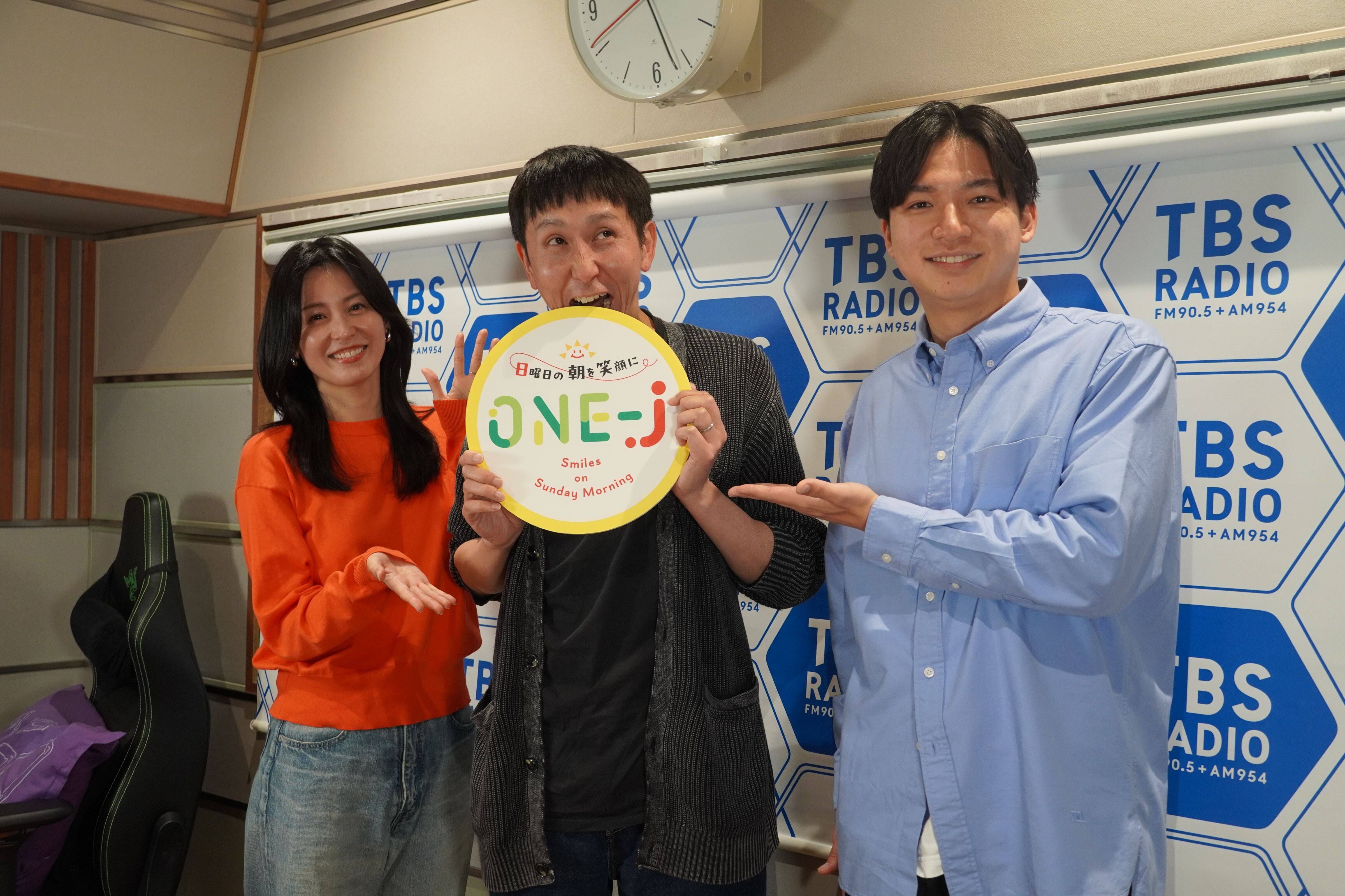 溢れるラジオ愛！ゲストはアンガールズの山根良顕さん！