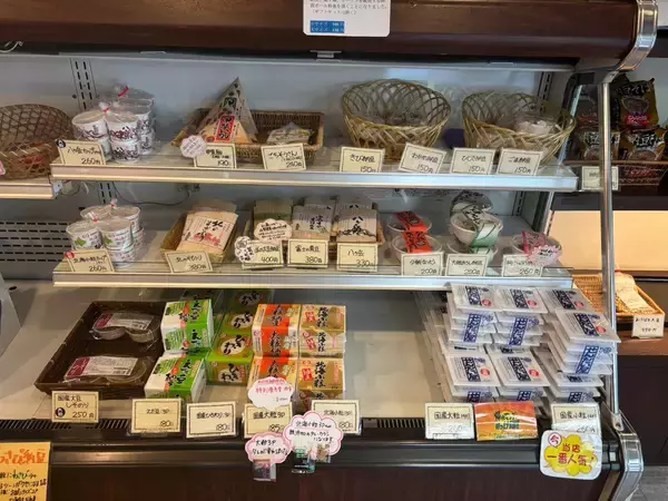 「鈴木ジェロニモ　納豆工房 せんだい屋レポート」の画像