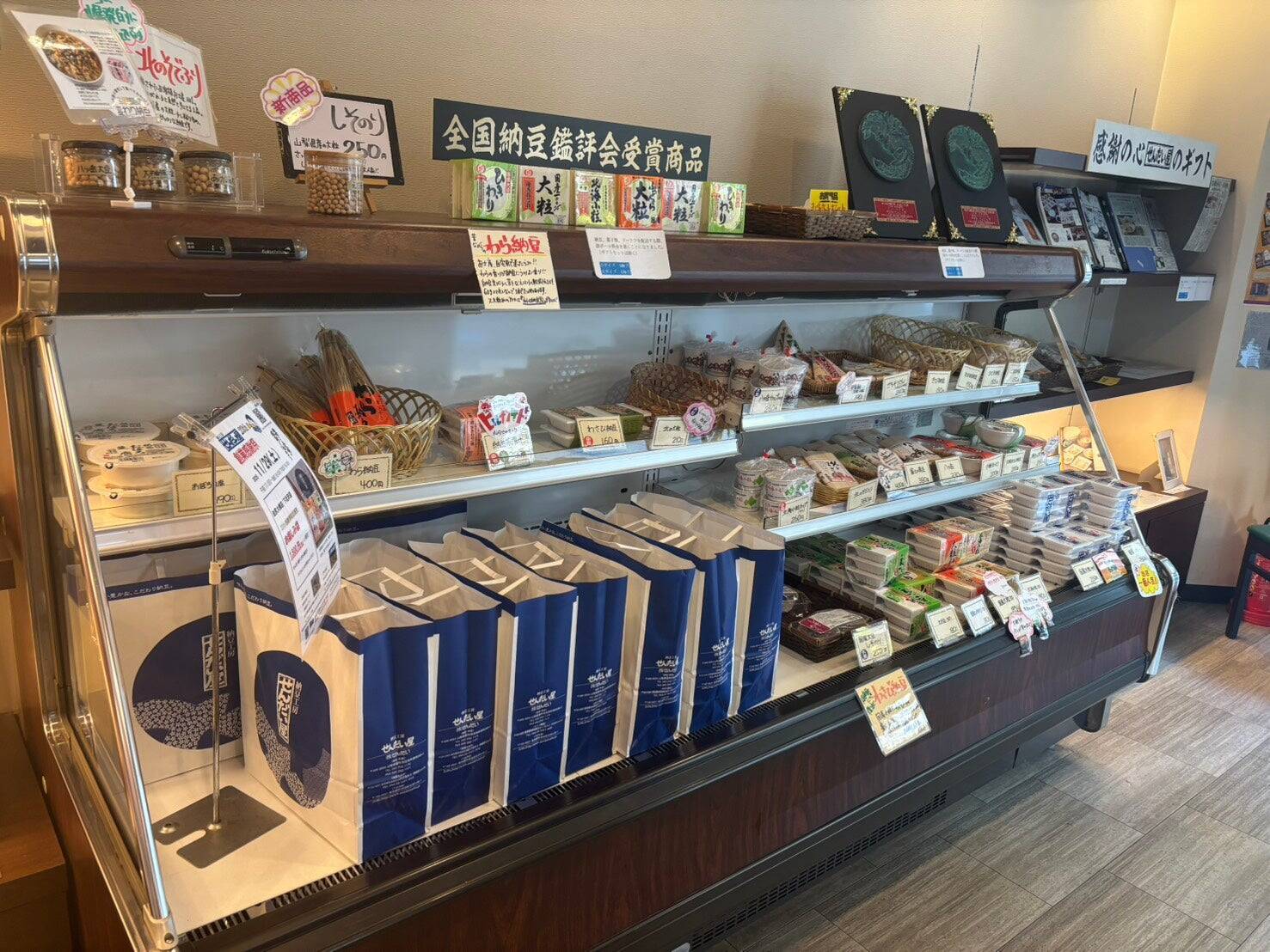 鈴木ジェロニモ　納豆工房 せんだい屋レポート