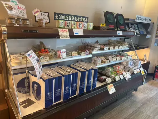 「鈴木ジェロニモ　納豆工房 せんだい屋レポート」の画像