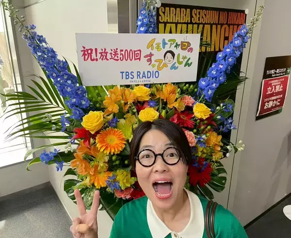 「"イモトアヤコのすっぴんしゃん"放送500回スペシャル！」の画像
