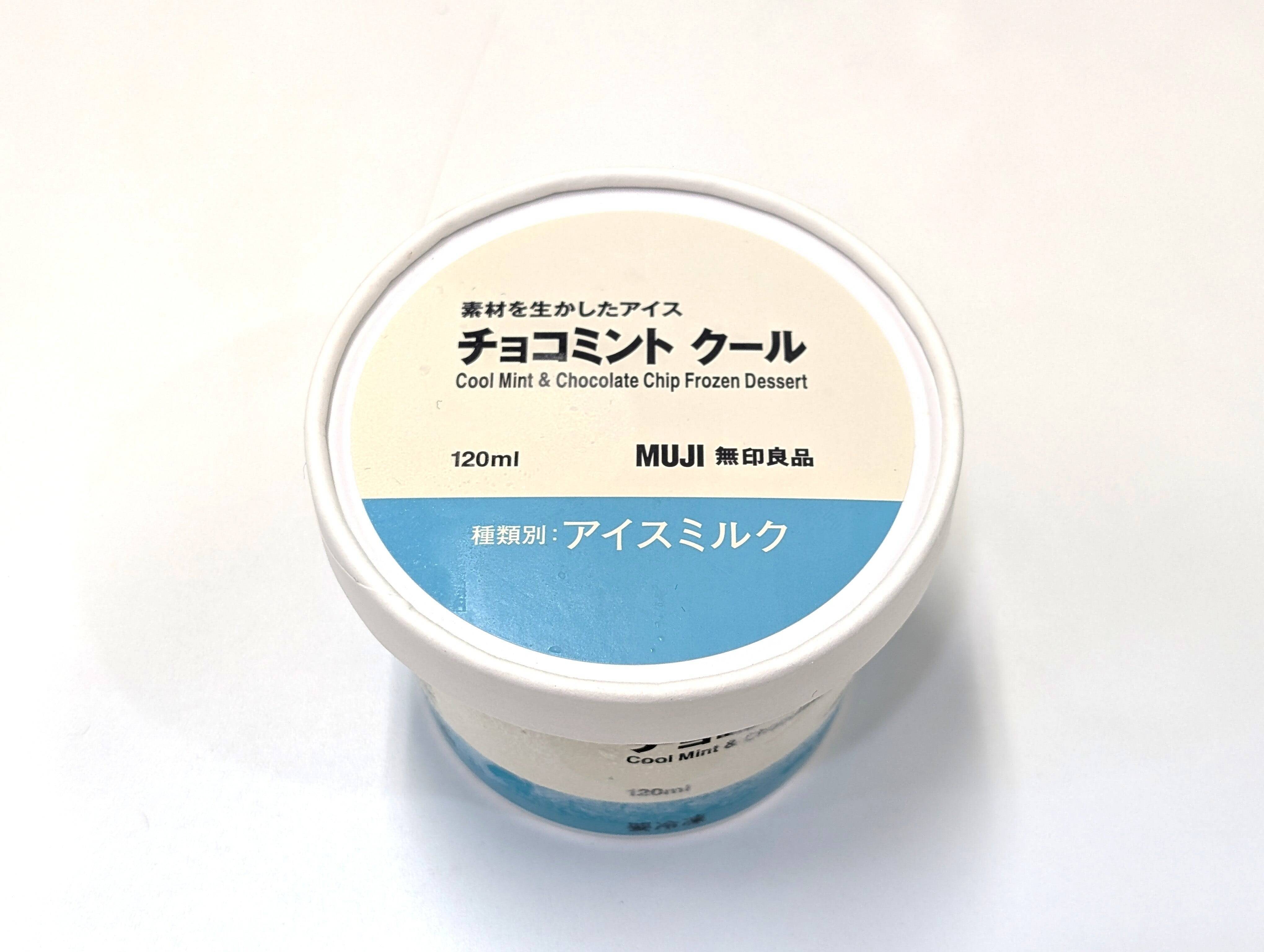 24種を食べ比べ！No.1チョコミントアイスとタイプ別おすすめ