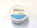 「24種を食べ比べ！No.1チョコミントアイスとタイプ別おすすめ」の画像10