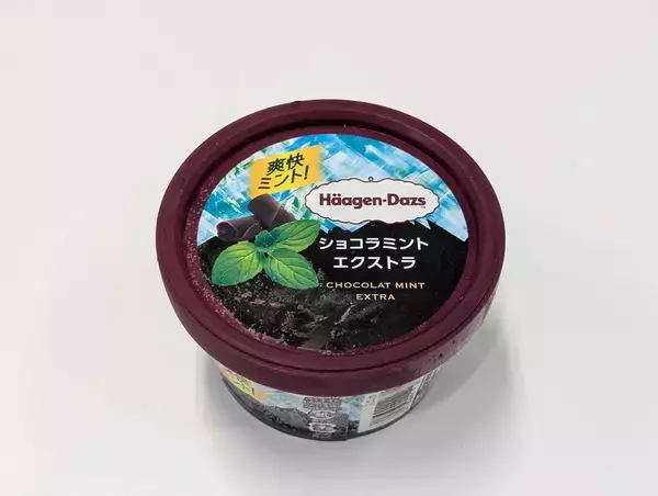 「24種を食べ比べ！No.1チョコミントアイスとタイプ別おすすめ」の画像