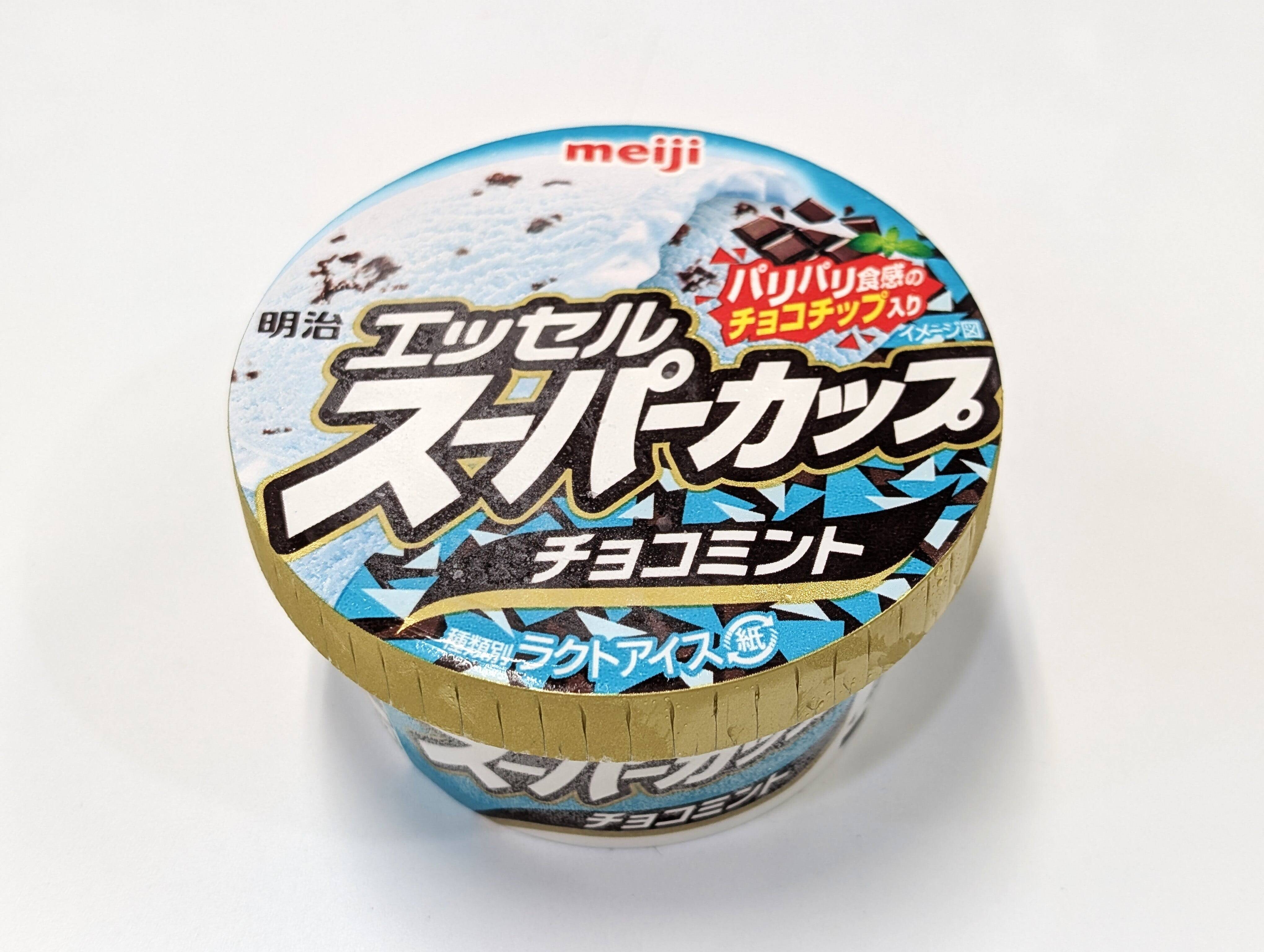 24種を食べ比べ！No.1チョコミントアイスとタイプ別おすすめ