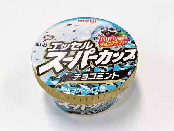 「24種を食べ比べ！No.1チョコミントアイスとタイプ別おすすめ」の画像