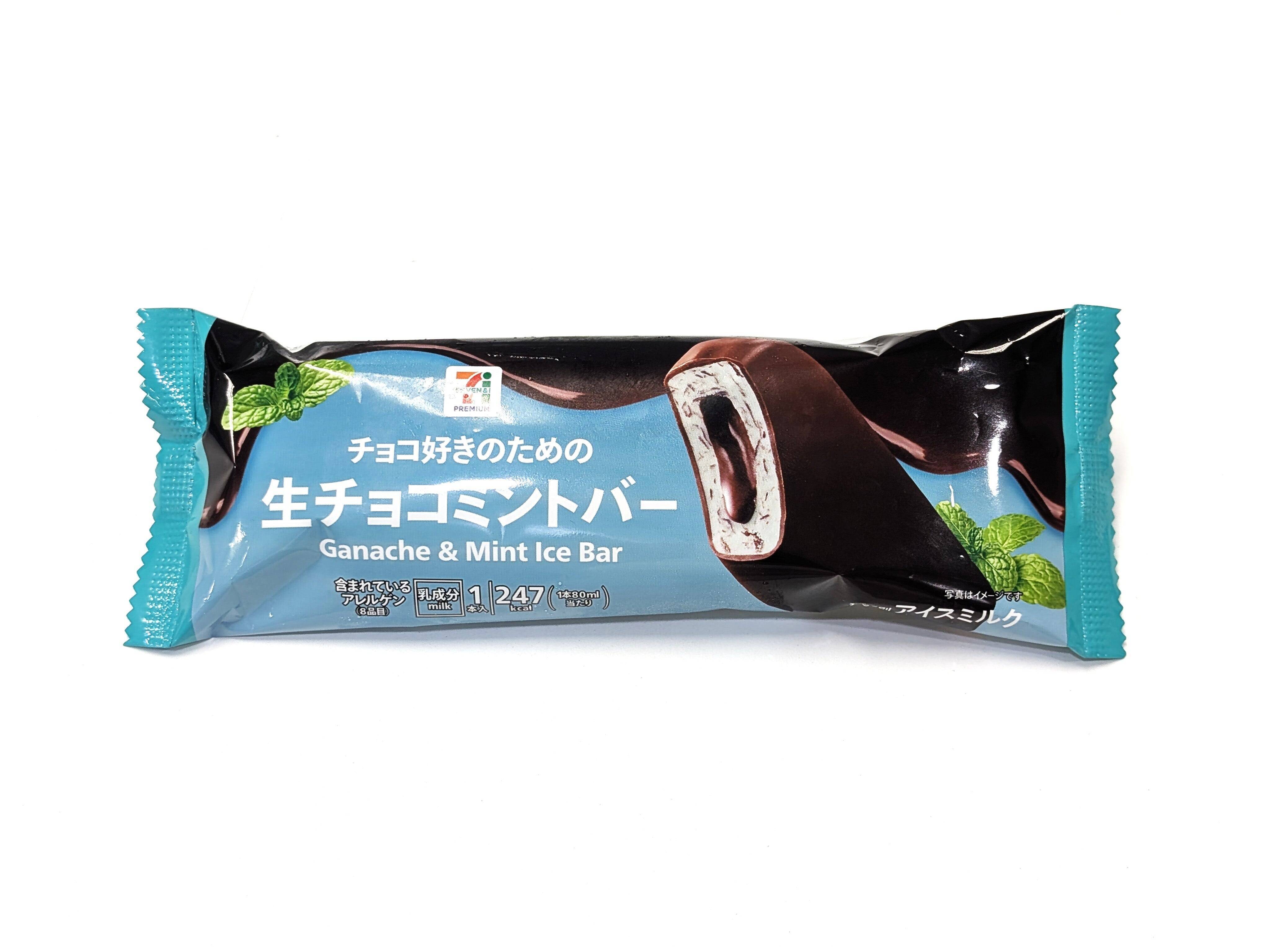 24種を食べ比べ！No.1チョコミントアイスとタイプ別おすすめ