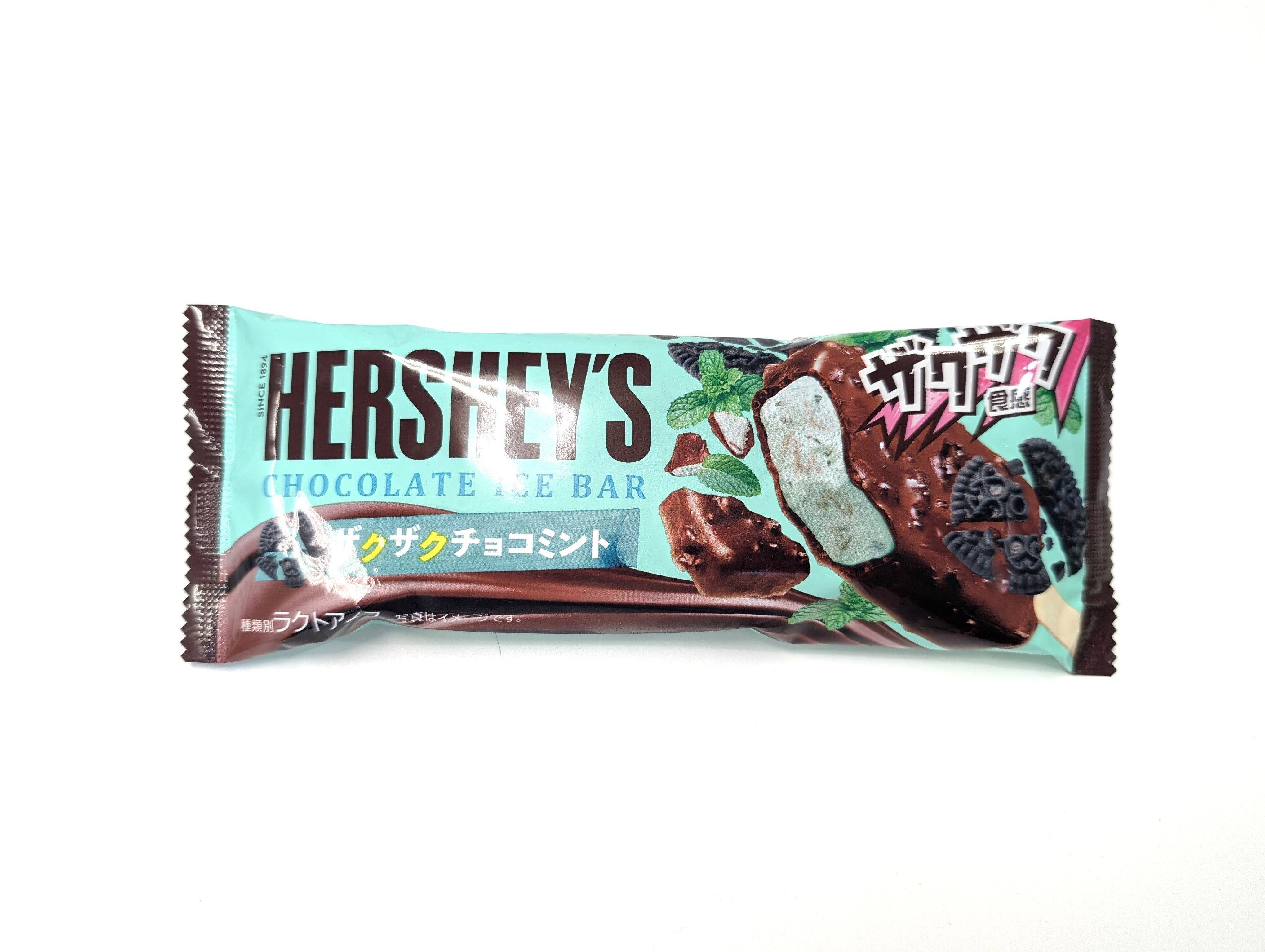 24種を食べ比べ！No.1チョコミントアイスとタイプ別おすすめ