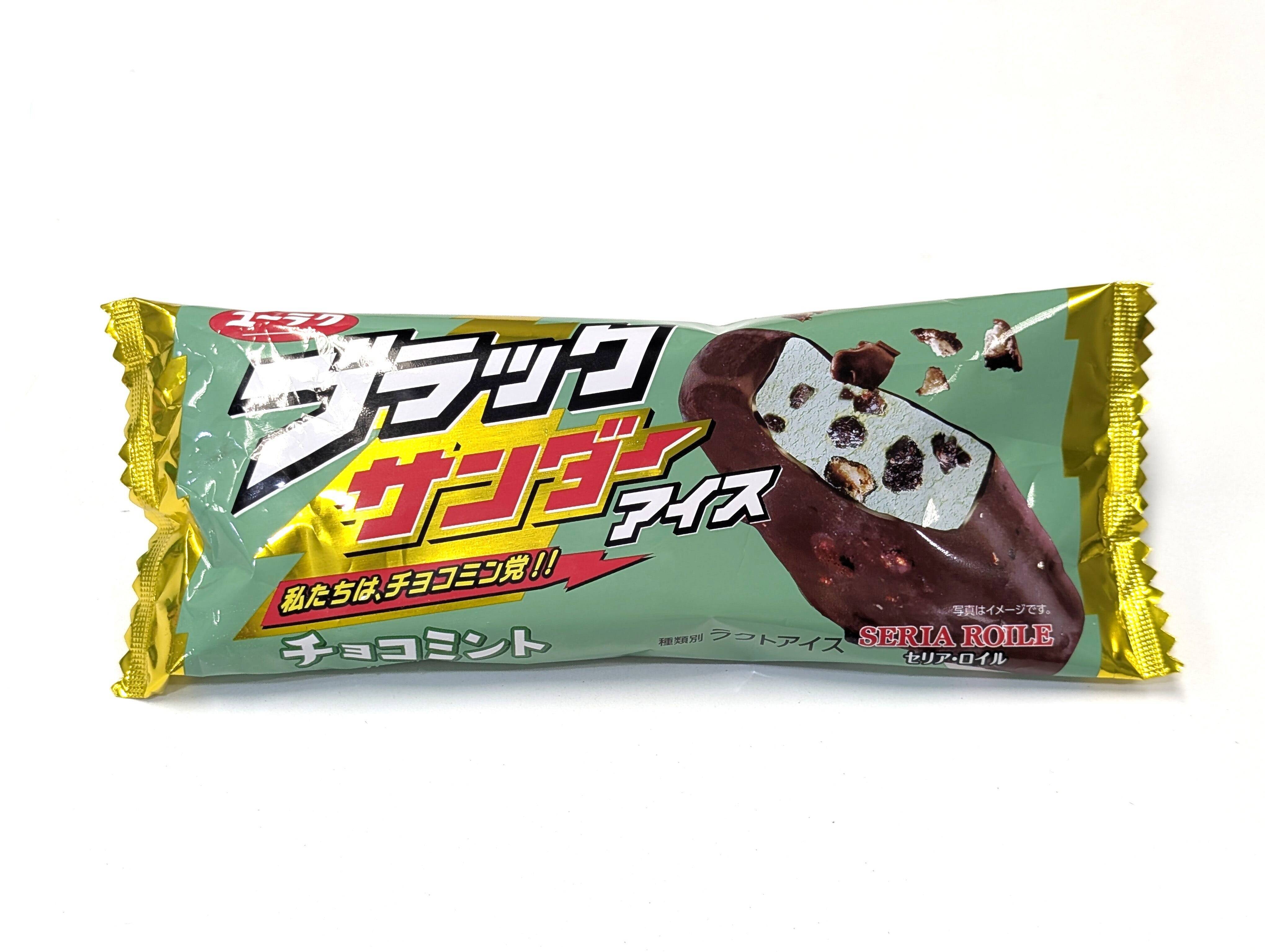 24種を食べ比べ！No.1チョコミントアイスとタイプ別おすすめ