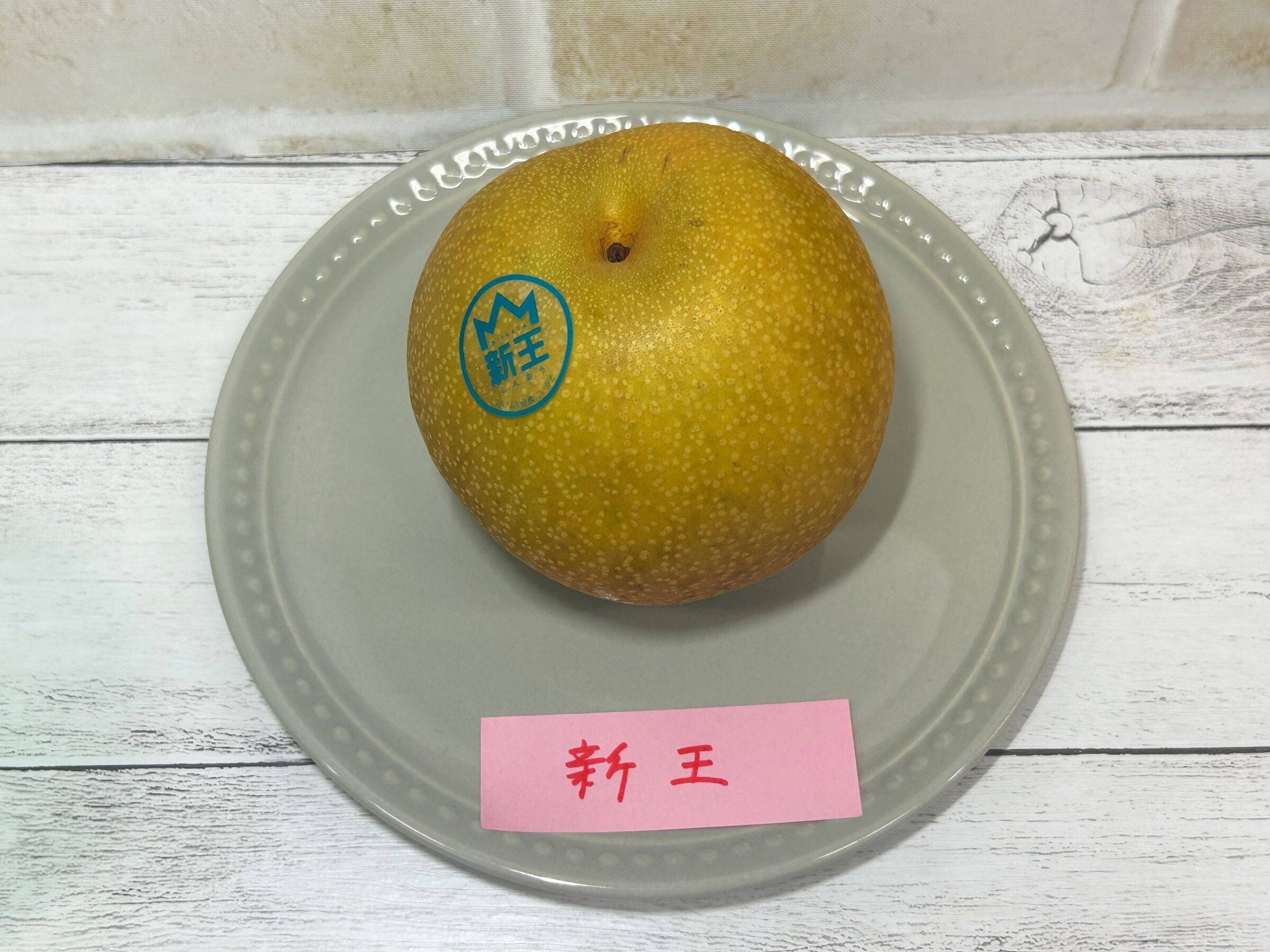 ジューシーでねっとり甘いのは?歯ごたえ重視は?近場で手に入る梨を食べ比べ