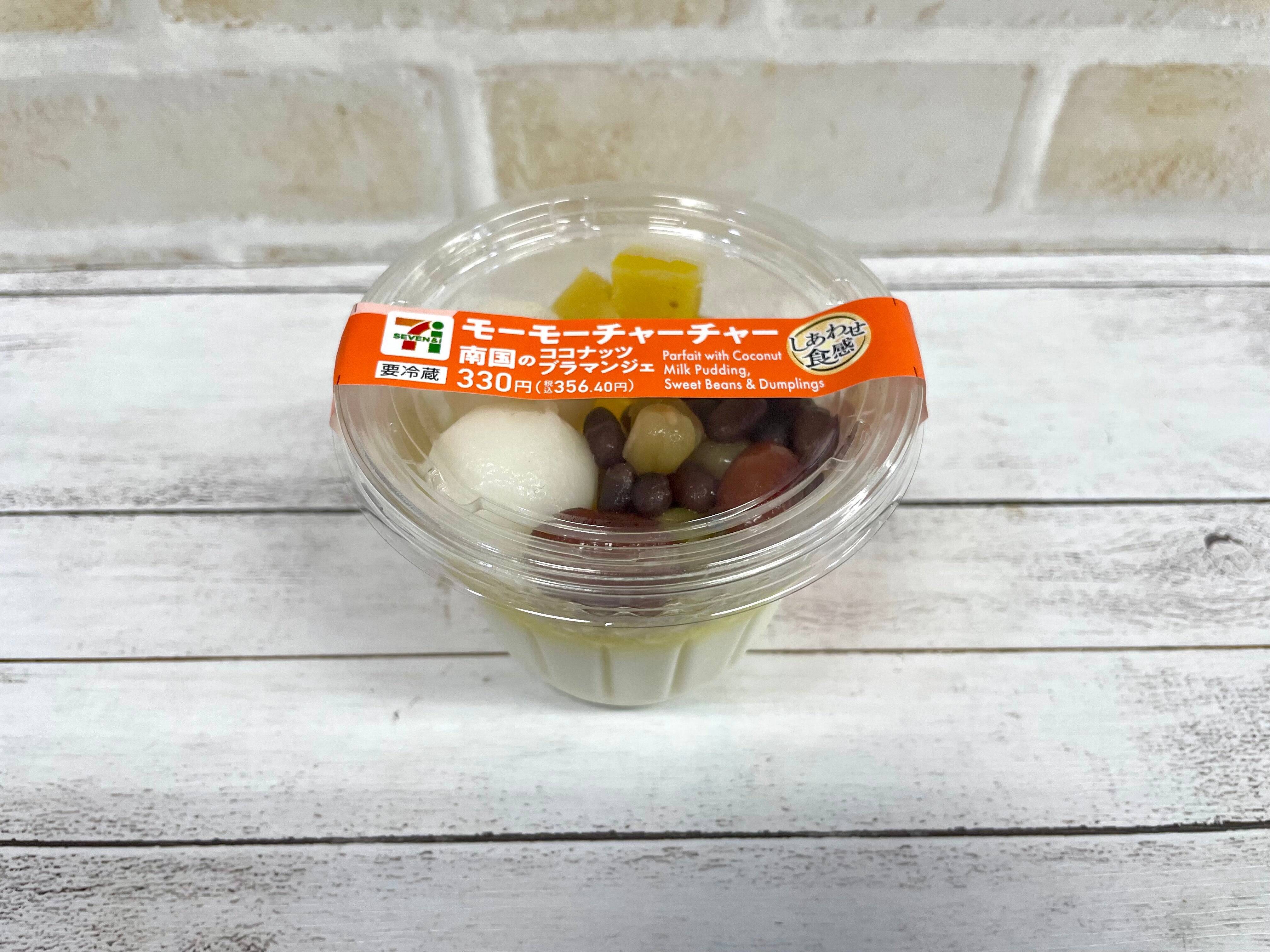 コンビニのヒット商品！モーモーチャーチャーを食す！アレンジ自在のレシピ付き