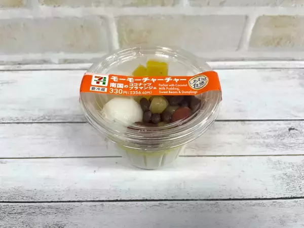 「コンビニのヒット商品！モーモーチャーチャーを食す！アレンジ自在のレシピ付き」の画像