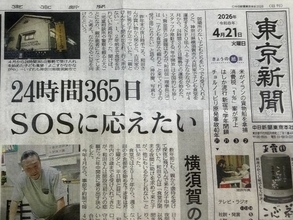 24時間365日無休の子ども食堂！