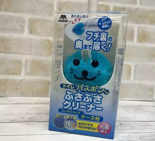 「藤原千秋さんによる　お掃除グッズ大賞2025」の画像