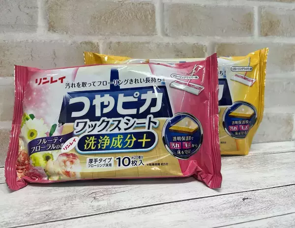 「藤原千秋さんによる　お掃除グッズ大賞2025」の画像