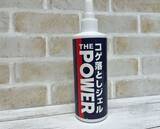 「藤原千秋さんによる　お掃除グッズ大賞2025」の画像7