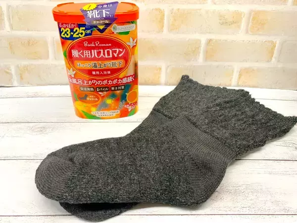 「【冬にも氷のうが使える？！】足先・指先を温める「最新あったかグッズ」」の画像